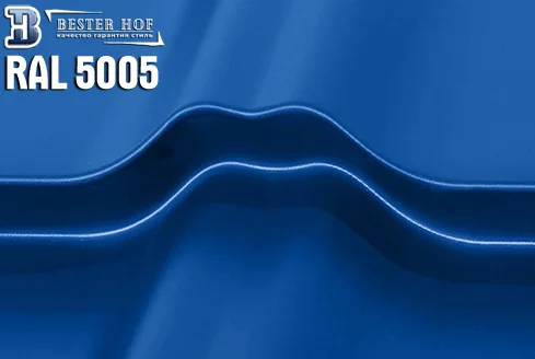 Металлочерепица RAL 5005 глянец